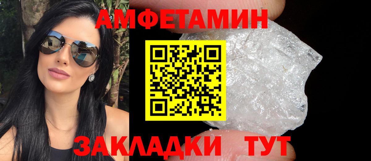 Муравленко  АМФ 98%  Вход с VPN 
