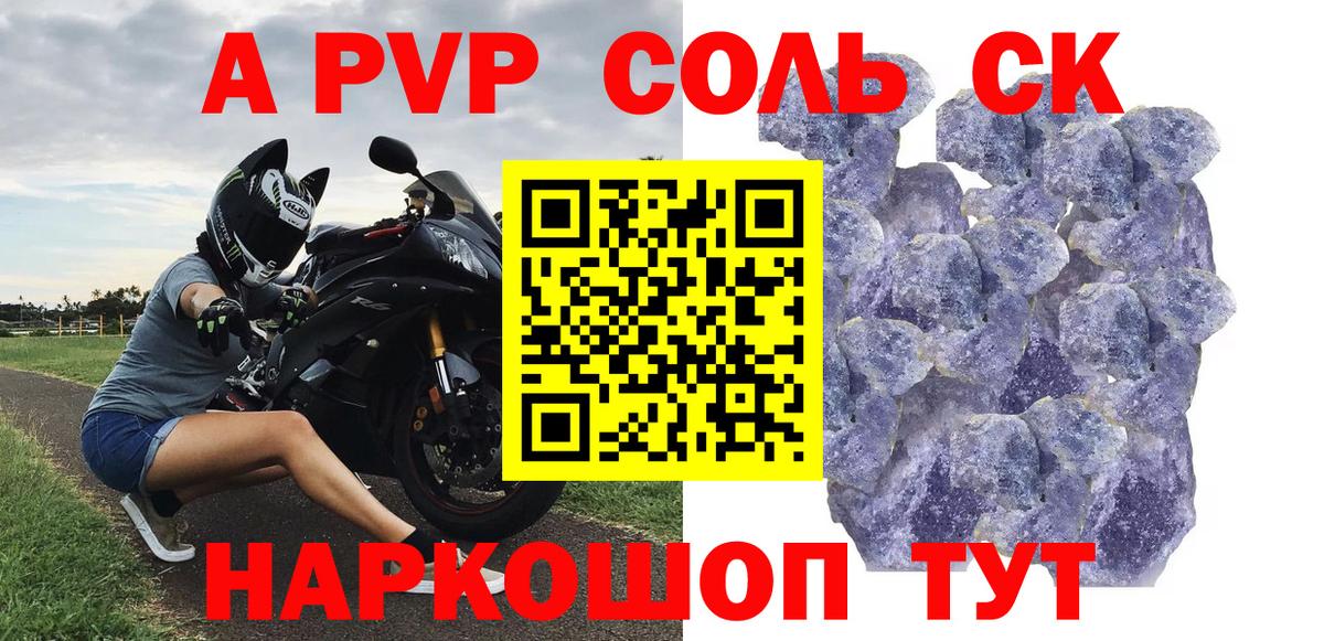 Меф МЯУ МЯУ кристаллы  Муравленко  Купить наркотики цена  ГАШ  Вход с VPN  COCAIN  Лсд 25  Вейп ТГК  Меф МЯУ МЯУ  Конопля  Экстази  Альфа ПВП СОЛЬ кристаллы 