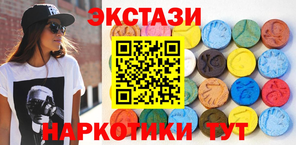 Муравленко  ЭКСТАЗИ Philipp Plein  Ecstasy  Вход с VPN 