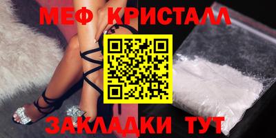 MESCALINE Гусиноозёрск