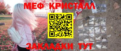 стаф Гусь-Хрустальный