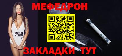 стаф Гусь-Хрустальный