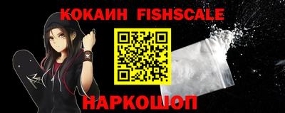 MESCALINE Гусиноозёрск