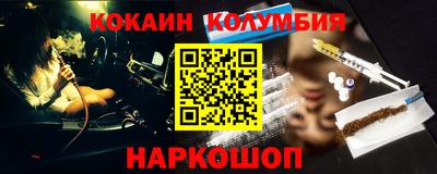марки nbome Гусев