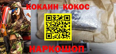 стаф Гусь-Хрустальный