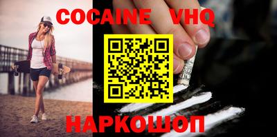 MESCALINE Гусиноозёрск