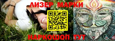марки nbome Гусев