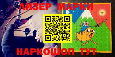 стаф Гусь-Хрустальный