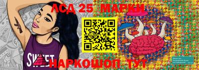 MESCALINE Гусиноозёрск