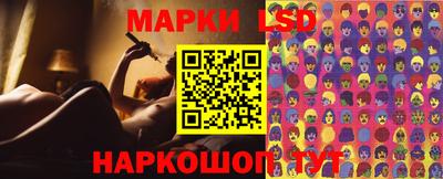 стаф Гусь-Хрустальный