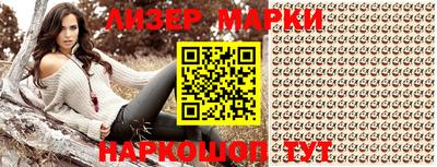 марки nbome Гусев