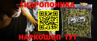 марки nbome Гусев