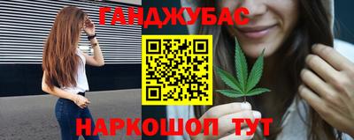MESCALINE Гусиноозёрск