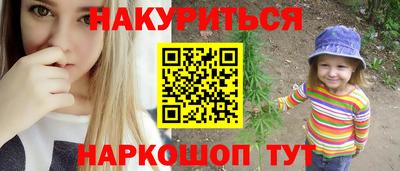 стаф Гусь-Хрустальный