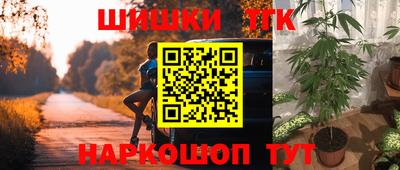 марки nbome Гусев