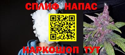 MESCALINE Гусиноозёрск