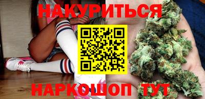марки nbome Гусев