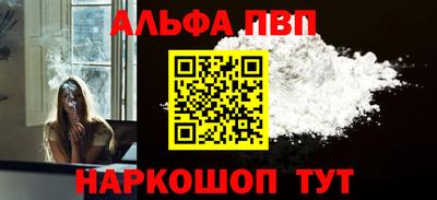 MESCALINE Гусиноозёрск