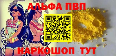 стаф Гусь-Хрустальный