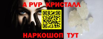 MESCALINE Гусиноозёрск