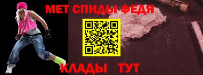 стаф Гусь-Хрустальный