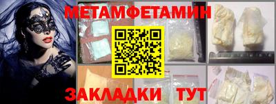 марки nbome Гусев
