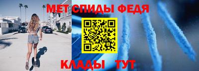 стаф Гусь-Хрустальный