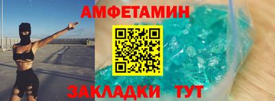 MESCALINE Гусиноозёрск
