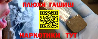 стаф Гусь-Хрустальный