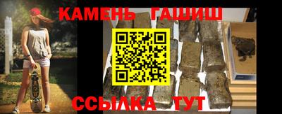марки nbome Гусев