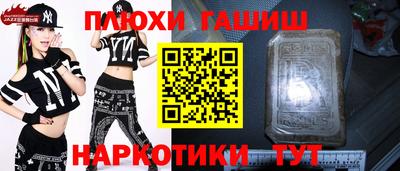 марки nbome Гусев