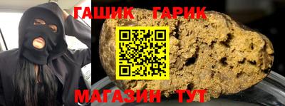MESCALINE Гусиноозёрск