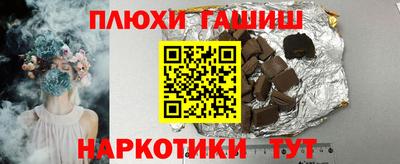 MESCALINE Гусиноозёрск