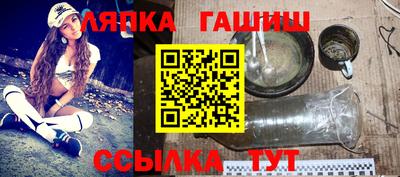MESCALINE Гусиноозёрск