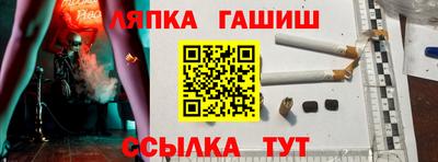 стаф Гусь-Хрустальный