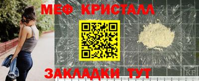 MESCALINE Гусиноозёрск