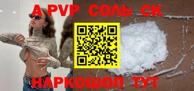 MESCALINE Гусиноозёрск