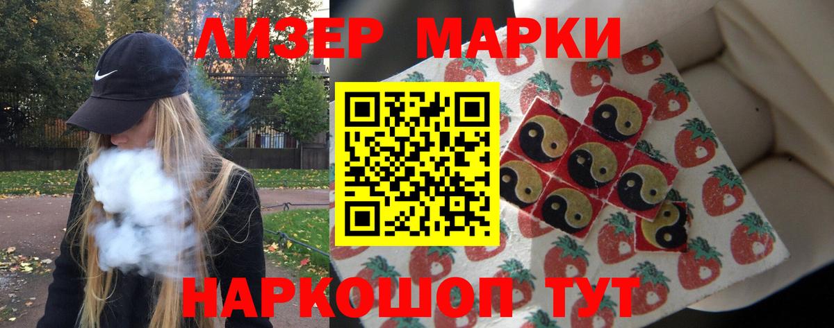 Лсд 25 экстази  Вход с VPN  Муравленко  Лсд 25 экстази кислота  Лсд 25 экстази кислота 