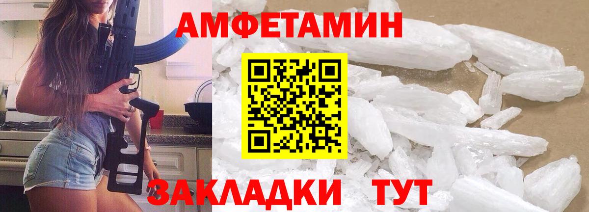 Метамфетамин Декстрометамфетамин 99.9% Муравленко