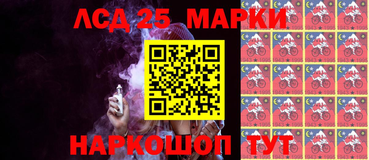 Наркотические марки 1,8мг  Наркотические марки 1,8мг  Вход с VPN  Муравленко 
