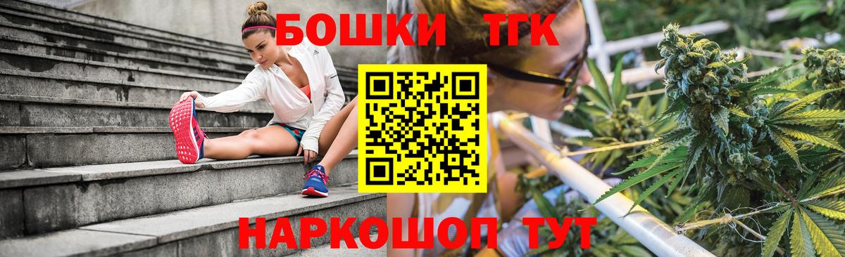 Меф Муравленко